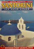 Santorini, Een uniek eiland: Toeristische gids, nuttige informatie, kaart, Μουστεράκη, Ρεγγίνα, Αδάμ - Πέργαμος, 0