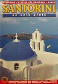 Santorini, En saregen plats: Reseguide, viktiga upplysningar, karta, Μουστεράκη, Ρεγγίνα, Αδάμ - Πέργαμος, 0