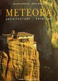 Meteora, Architecture, Painting, Χούλια, Σουζάνα, Αδάμ - Πέργαμος, 1999