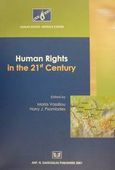 Human Rights in the 21st Century, Proceedings of the 1st Annual Human Rights Education Programme for Southeastern Europe (Ancient Olympia, Greece, 17 to 27 September 2000), , Σάκκουλας Αντ. Ν., 2001