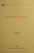 Human Rights and Development, , , Σάκκουλας Αντ. Ν., 2001