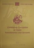 Combating Corruption of Public Functionaries and Servants, International Conference Athens, 22-23 October 1999, , Σάκκουλας Αντ. Ν., 2001