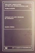 Conflict of Law's Problems of Antitrust, , Θωμά, Ιωάννα, Σάκκουλας Αντ. Ν., 2001