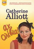 Αχ, Ολίβια!, , Alliott, Catherine, Bell / Χαρλένικ Ελλάς, 2001