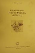Βιβλιογραφία Roger Milliex 1939-1999, , Κοκκινίδης, Δαμιανός Π., Ελληνικό Λογοτεχνικό και Ιστορικό Αρχείο (Ε.Λ.Ι.Α.), 2000