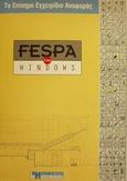 Fespa for Windows, Το επίσημο εγχειρίδιο αναφοράς, Λιβιεράτος, Σπύρος Π., Κλειδάριθμος, 2001