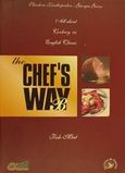 The Chef's Way, All about Cookery in English Classes: Fish, Meat, Ξανθοπούλου, Θεοδώρα, Le Monde / Les  Livres du Tourisme, 2001