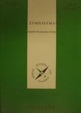 Τα συμπλέγματα, , Fernandez - Zoila, Adolfo, Δαίδαλος Ι. Ζαχαρόπουλος, 2001