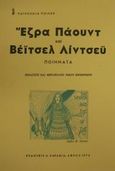 Έζρα Πάουντ και Βέιτσελ Λίντσεϋ, Ποιήματα, , , 1972