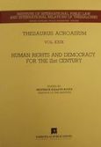 Human Rights and Democracy for the 21st Century, , , Εκδόσεις Σάκκουλα Α.Ε., 2000