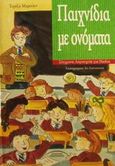 Παιχνίδια με ονόματα, , Bresslin, Teresa, Σύγχρονοι Ορίζοντες, 2001