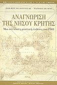 Αναγνώριση της νήσου Κρήτης, Μια ανέκδοτη μυστική έκθεση του 1783: Με χάρτη της Κρήτης και σχέδια των οχυρώσεών της, De Bonneval, Philippe, Μίτος, 2000