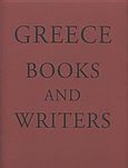 Greece Books and Writers, , Συλλογικό έργο, Εθνικό Κέντρο Βιβλίου, 2001