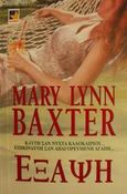 Έξαψη, , Baxter, Mary Lynn, Bell / Χαρλένικ Ελλάς, 2002