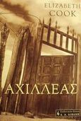 Αχιλλέας, , Cook, Elizabeth, Εκδοτικός Οίκος Α. Α. Λιβάνη, 2002