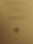 Die submykenischen und protogeometrischen Graber von Elis, , Eder, Birgitta, Η εν Αθήναις Αρχαιολογική Εταιρεία, 2001
