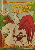 Looney Tunes Τουβλοκατασκευές, , Carolan, Sean, Μαμούθ Comix, 2001