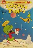 Looney Tunes Εισβολή στο κοτέτσι, , Henderson, Sam, Μαμούθ Comix, 2001