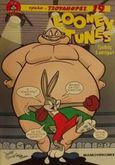 Looney Tunes Γροθιές 5 αστέρων, , Strom, Frank, Μαμούθ Comix, 2001