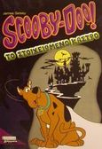 Scooby-Doo: Το στοιχειωμένο κάστρο, , Gelsey, James, Ελληνικά Γράμματα, 2002