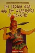 The Trojan War and the Wanderings of Odysseus, , Κεσόπουλος, Αριστείδης, Μαλλιάρης Παιδεία, 2001