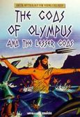 The Gods of Olympus and the Lesser Gods, , Κεσόπουλος, Αριστείδης, Μαλλιάρης Παιδεία, 2001