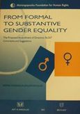 From Formal to Substantive Gender Equality, The Proposed Amendment of Directive 76/207: Comments and Suggestions, Κουκούλη - Σπηλιωτοπούλου, Σοφία, Σάκκουλας Αντ. Ν., 2001