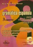 Gramatica espanola para estudiantes griegos 3 superior, Explicacion de fenomenos morfosintacticos: Ejercicios de aplicacion: Test de recapitulacion, Perez - Bernal, Rosa Maria, Polyglot, 2001