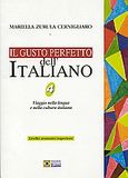 Il gusto perfetto dell' Italiano 4, Viaggio nella lingua e nella cultura italiana: Livello avanzato/superiore, Zurula, Mariella, Σιδέρη Μιχάλη, 2005