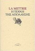 Η τέχνη της απόλαυσης, , La Mettrie, Julien Offray de, Ροές, 2002