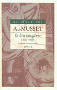 Οι δύο ερωμένες. Εμελίν. Ο γιος του Τισιανού, , Musset, Alfred de, 1810-1857, Printa, 2002