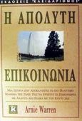 Η απόλυτη επικοινωνία, , Warren, Arnie, Κλειδάριθμος, 2002