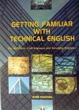 Getting familiar with technical english, Για αρχιτέκτονες, πολιτικούς μηχανικούς και τοπογράφους, Κολέθρα, Ελένη, Εκδόσεις Νέων Τεχνολογιών, 2002