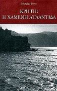 Κρήτη, Η χαμένη Ατλαντίδα, De Grece, Michel, Φερενίκη, 2001