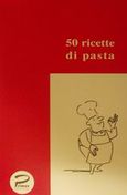 50 ricette di pasta, , , Primus Εκδόσεις Καπάτου, 2001