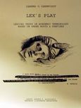 Lex's Play, Lexical Tests in Academic Terminology Based on Greek  Roots &amp; Prefixes, Ιωαννίδου, Ιωάννα Ο., Πουρναράς Π. Σ., 2002