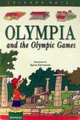 Olympia and the Olympic Games, , Χατζή, Γιολάντα, Εξάντας, 2002