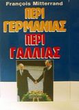 Περί Γερμανίας, περί Γαλλίας, , Mitterrand, Francois, Προσκήνιο, 2000