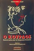 Ο Κούρδος, Κραυγή μέσα από τις τουρκικές φυλακές, Eser, Bube, Προσκήνιο, 2002