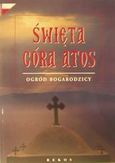 Swieta cora Atos, Ogrob Bogarodzicy, Φαρίδης, Κωνσταντίνος, Ρέκος, 0