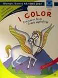 I Color Creatures from Greek Mythology, Olympic Games Athens 2004, , Εκδόσεις 4, 2002