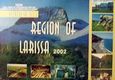 Guide Region of Larissa 2002, , , Έλλα, 2002