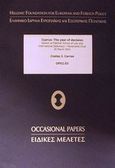 Cyprus. The Year of Decision, , Καρράς, Κώστας Γ., Ελληνικό Ίδρυμα Ευρωπαϊκής και Εξωτερικής Πολιτικής (ΕΛΙΑΜΕΠ), 2002