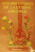 Gourmandises de la cuisine Grecque, , Γεωργίου, Χαράλαμπος Γ., Άλφα Εκδοτική, 1991