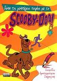 Λύσε τα μυστήρια παρέα με το Scooby-Doo 1, Παιχνίδια, δραστηριότητες, ζωγραφική, , Ελληνικά Γράμματα, 2002
