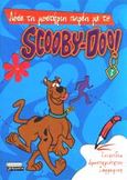 Λύσε τα μυστήρια παρέα με το Scooby-Doo 3, Παιχνίδια, δραστηριότητες, ζωγραφική, , Ελληνικά Γράμματα, 2002