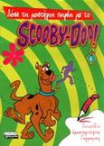 Λύσε τα μυστήρια παρέα με το Scooby-Doo 4, Παιχνίδια, δραστηριότητες, ζωγραφική, , Ελληνικά Γράμματα, 2002