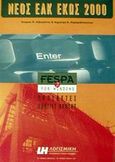 Fespa 2 for Windows, , Λιβιεράτος, Σπύρος Π., Κλειδάριθμος, 2001