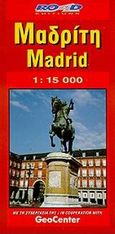 Μαδρίτη, , , Road Εκδόσεις Α. Ε., 2002