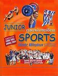 Junior sports εγκυκλοπαίδεια, Οδηγός αθλημάτων με τρισδιάστατες εικονογραφήσεις: Ένθετο Euro 2004, Αθήνα 2004, Vekteris, Donna, Καυκάς, 2005